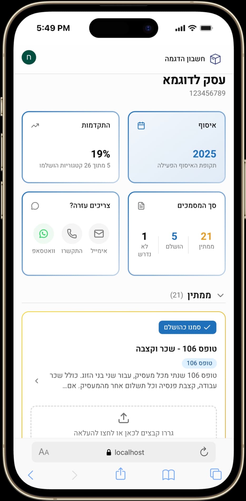 Collekto on mobile - a client's document submission screen showing categories, progress, and document status